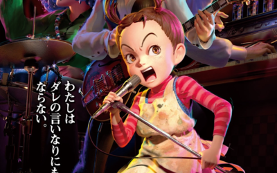‘Earwig and the Witch’ Makes History as Studio Ghibli’s First 3D Animated Film