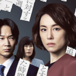 ‘The Journalist:’ A Japanese Drama About Corrupt and Cruel Society 