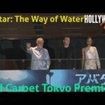 Video: 'Avatar: The Way of Water' | Red Carpet Rendezvous Tokyo Premiere