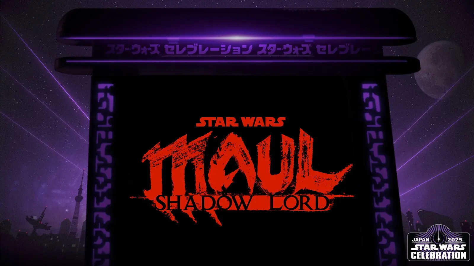 Photo by Starwars.com